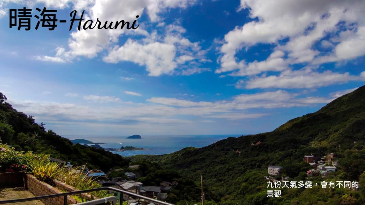 雜院-晴海 Yardbnb 2F 九份 エクステリア 写真