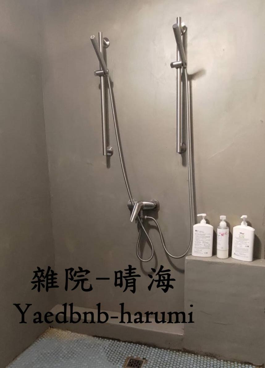 雜院-晴海 Yardbnb 2F 九份 エクステリア 写真